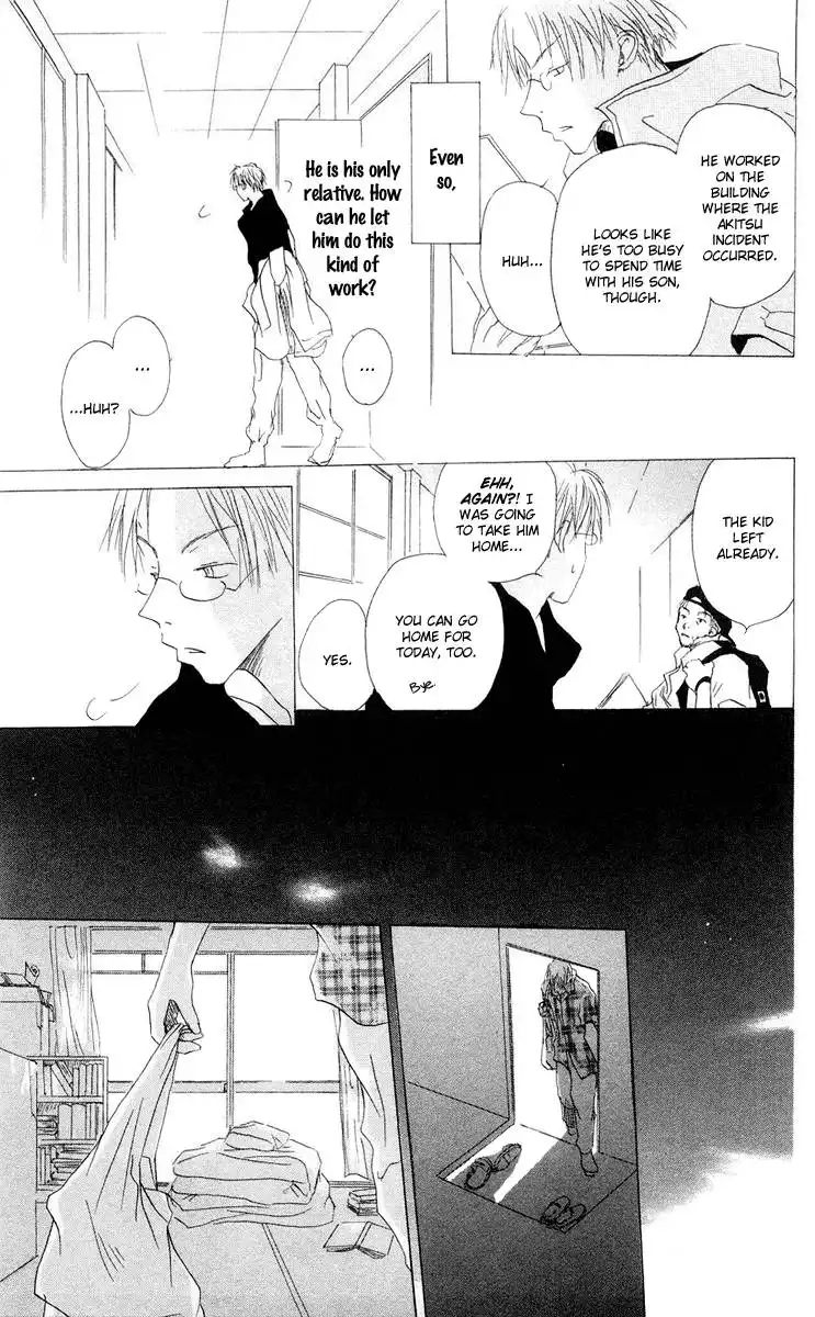 Akaku Saku Koe Chapter 12 15